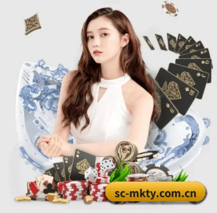 MK体育 APP 界面